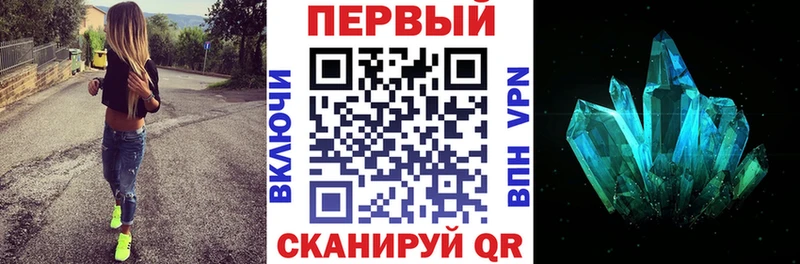 АМФЕТАМИН Premium  закладка  Лебедянь 