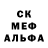 Амфетамин 98% gforce527