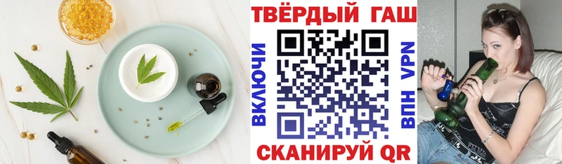 Cannafood конопля  Лебедянь 