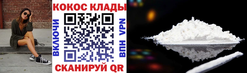 Cocaine Fish Scale  Лебедянь 