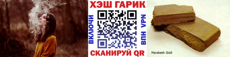 blacksprut маркетплейс  наркошоп  Лебедянь  ГАШ Изолятор 
