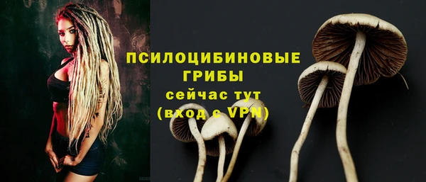 бутик Рославль