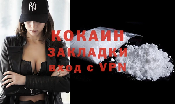 альфа пвп VHQ Россошь
