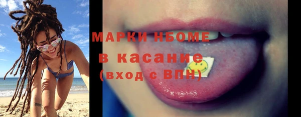 2c-b Алексин