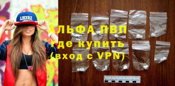скорость Алексеевка