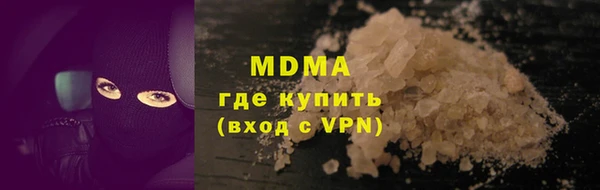 МДМА Абдулино