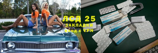 2c-b Алексин