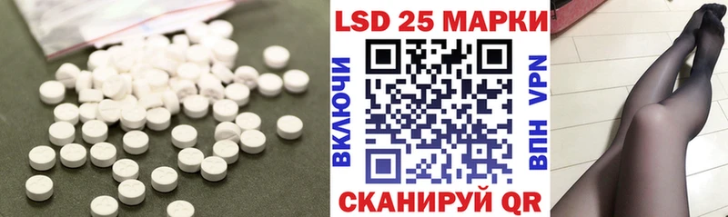 это какой сайт  Лебедянь  LSD-25 экстази ecstasy 