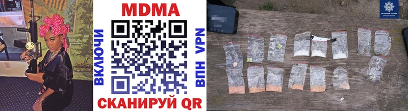 закладка  Лебедянь  MEGA онион  MDMA молли 