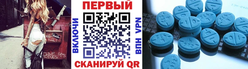 Метамфетамин винт маркетплейс формула Лебедянь